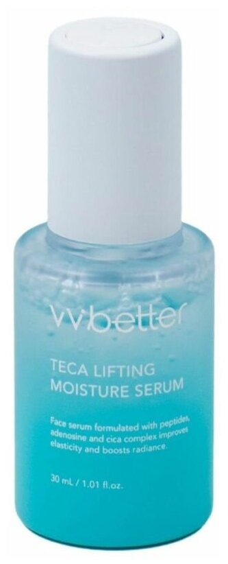 VVbetter Увлажняющая лифтинг-сыворотка с центеллой / Teca Lifting Moisture, 30 мл