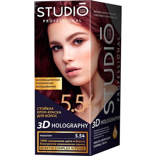 Набор из 3 штук Краска для волос STUDIO 3D Golografic 50/50/15 мл 5.54 Махагон