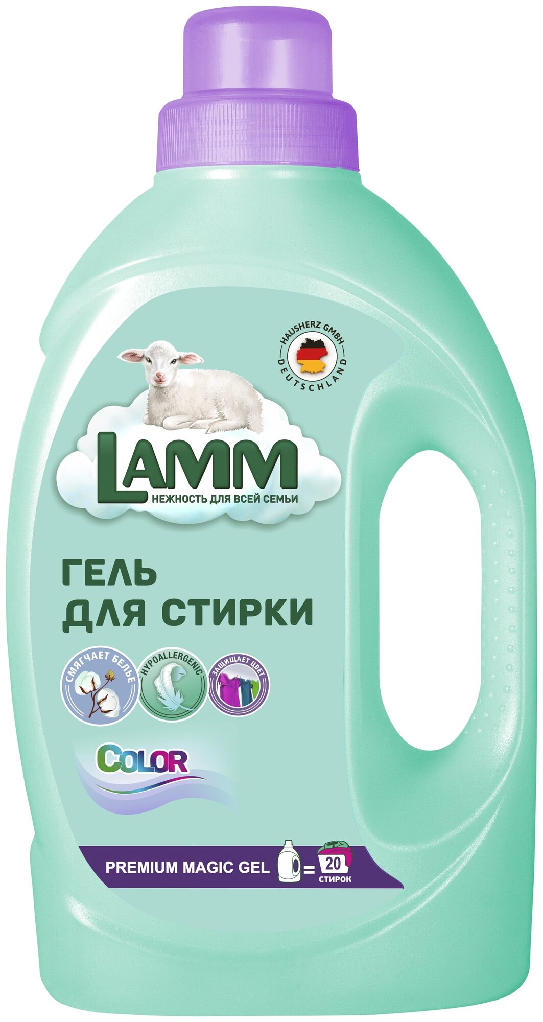 Гель для стирки Lamm Color 1.3кг - фото №9
