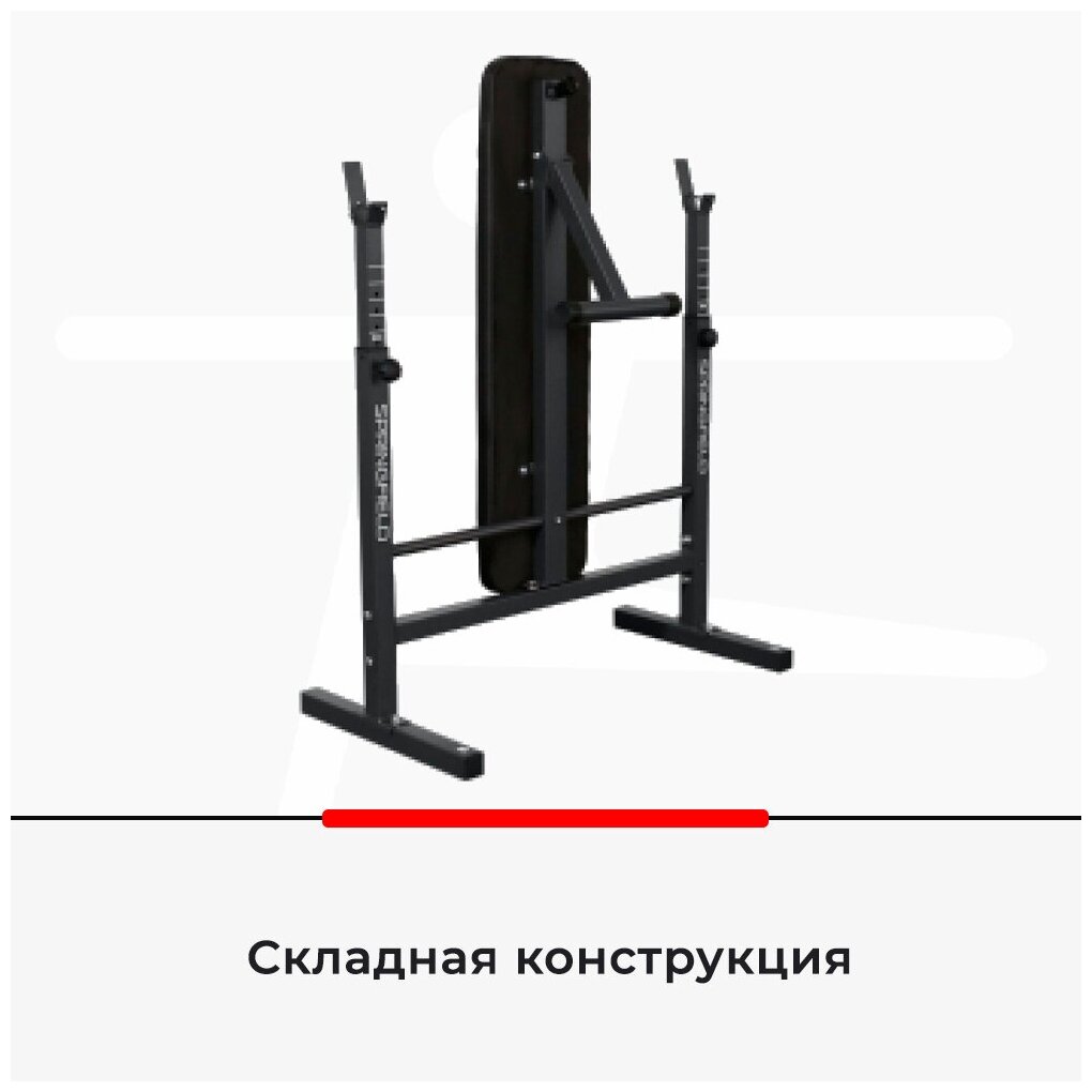 OXYGEN FITNESS SPRINGFIELD Скамья для жима со стойками