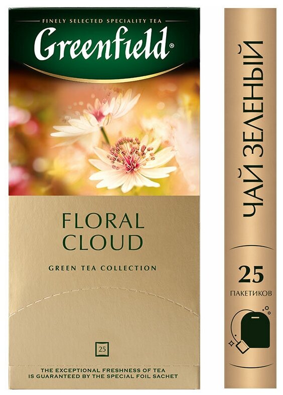 Greenfield чай зеленый пакетированный Floral Cloud 1,5г*25п - фотография № 2