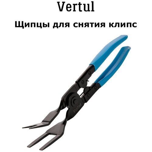 Щипцы для снятия клипс Vertul VR50159