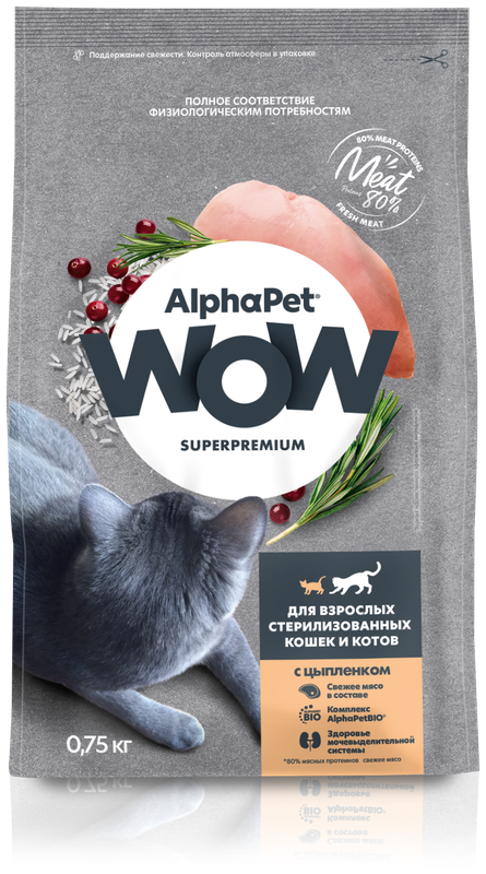 Сухой корм AlphaPet WOW для стерилизованных кошек c цыпленком 0,75 кг