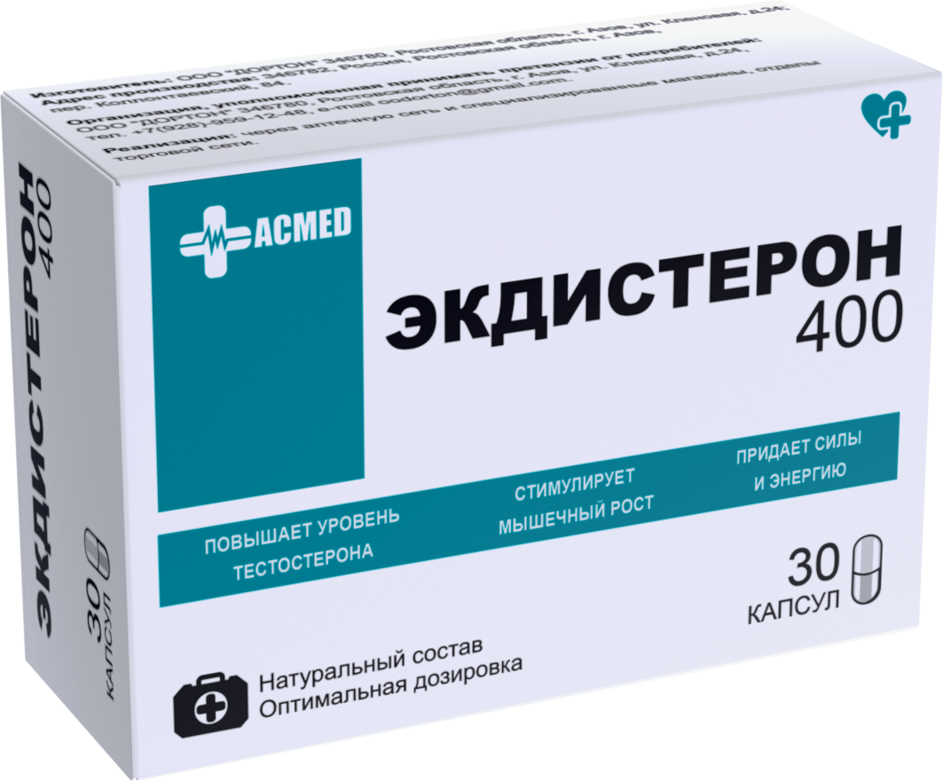 ACMED Ecdysterone-S 30 капс 400 мг (ACMED)