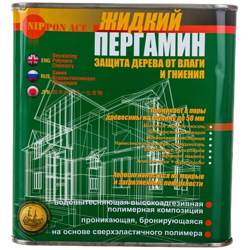 Полимерная водовытесняющая композиция Nippon Ace Жидкий Пергамин
