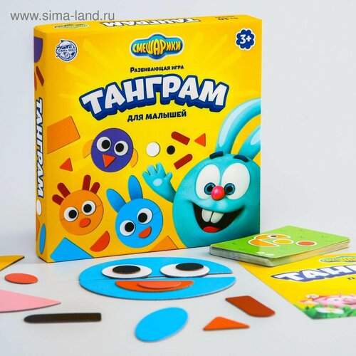 Игра смешарики Танграм для малышей