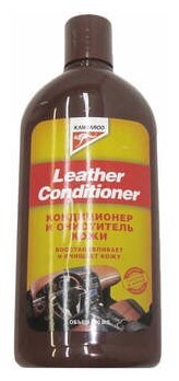 Kangaroo Кондиционер и очиститель кожи для салона автомобиля Leather Conditioner 250607