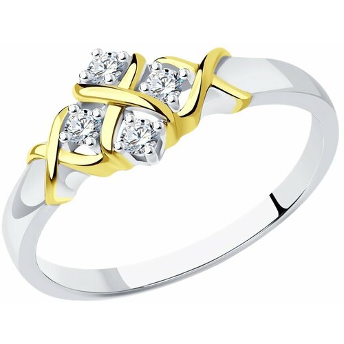 Кольцо Diamant online, желтое золото, 585 проба, бриллиант, размер 17