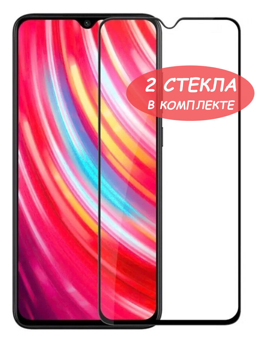 фото Защитное стекло "Полное покрытие" для Xiaomi Redmi Note 8T/сяоми редми ноут 8т Черное - 2 стекла в комплекте