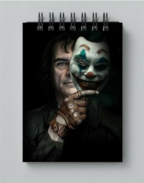 Блокнот Джокер, Joker №4