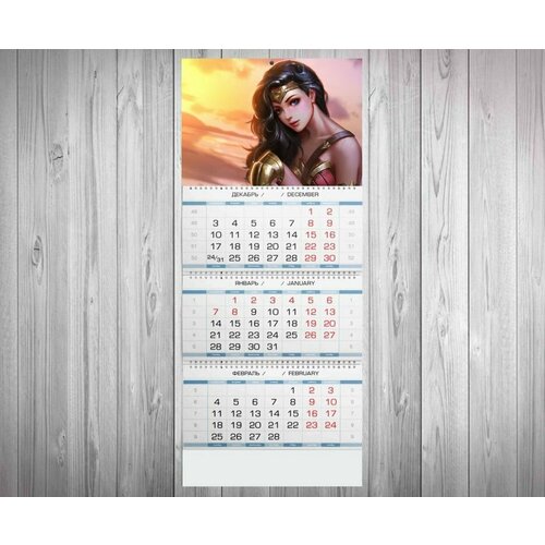 Календарь квартальный Чудо Женщина, Wonder Woman №4