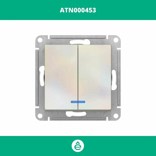 Выключатель двуклавишный с подсветкой (индикацией) Schneider Electric (Systeme Electric) Atlas Design механизм жемчуг ATN000453 3шт