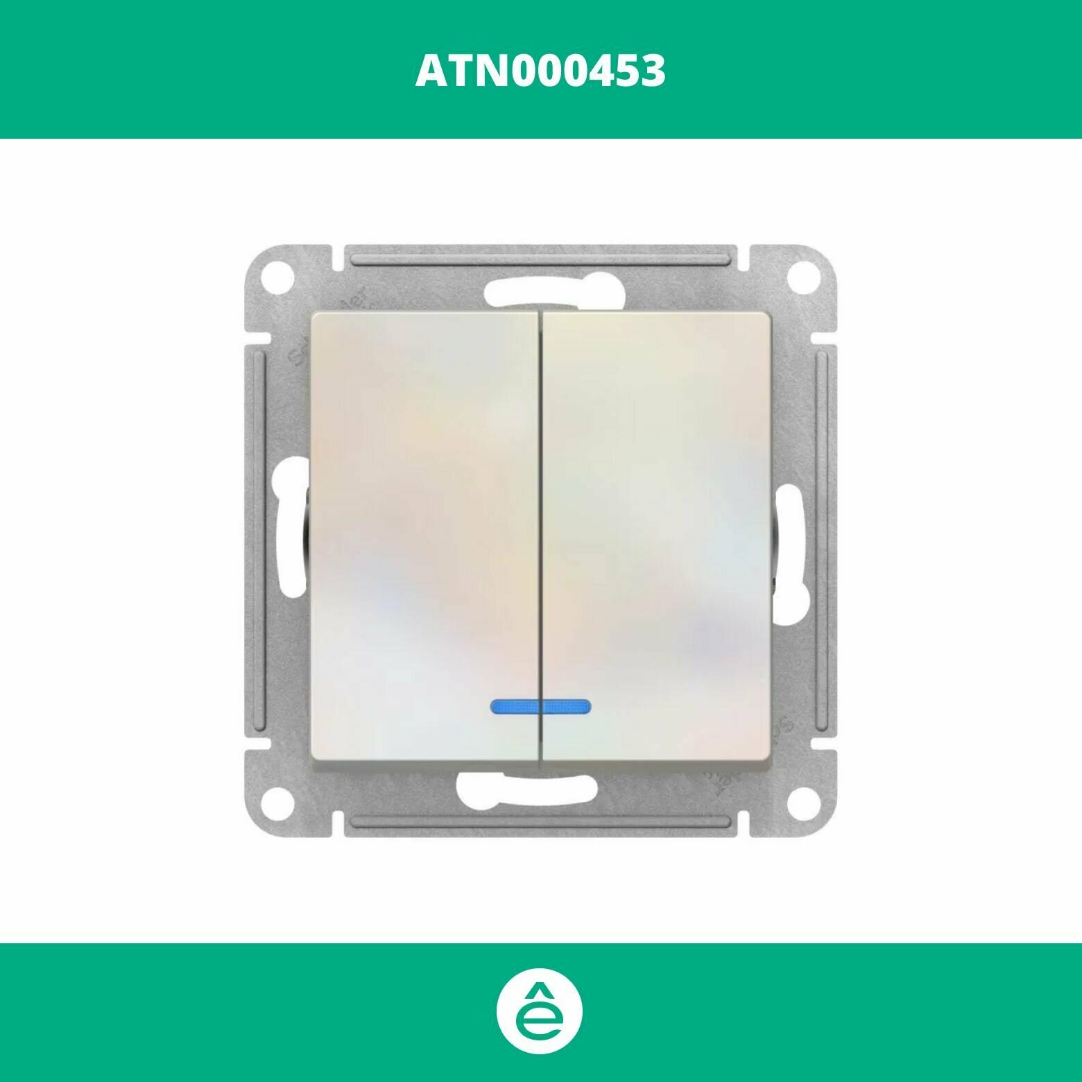 Выключатель 2-клавишный ATLASDESIGN, с подсветкой, скрытый монтаж, жемчуг | код. ATN000453 | Schneider Electric (3шт.в упак.)