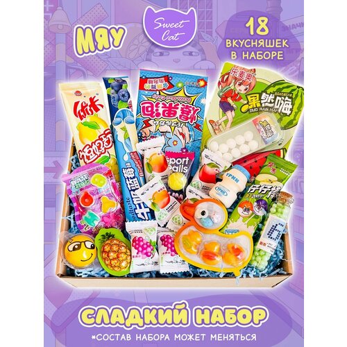 Подарочный бокс Азиатских сладостей