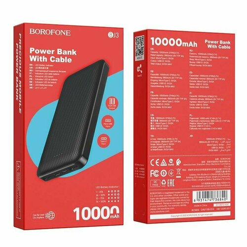 Аккумулятор Power Bank внешний Borofone BJ3 10000mAh чёрный