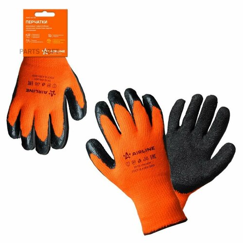 Перчатки акриловые с двухслойным латексным покрытием ладони (XL), утепленные, оранж./черн, с подвес AIRLINE / арт. AWGW05 - (1 шт)