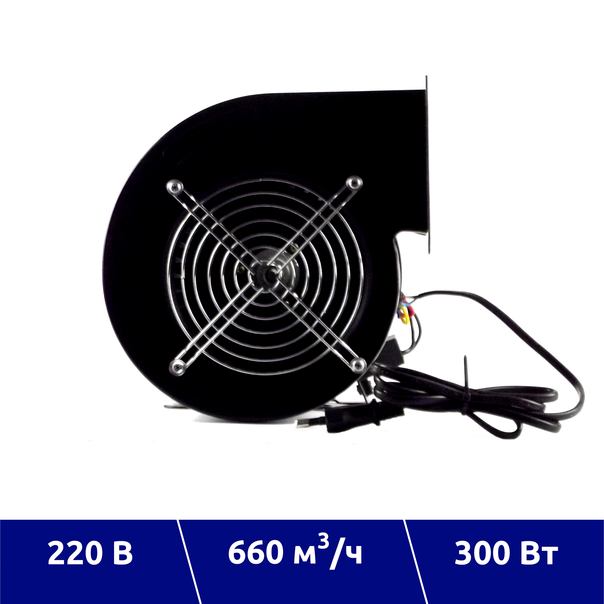 Вентилятор радиальный центробежный ВентСистем VS1-300, 220В 300Вт - фотография № 1