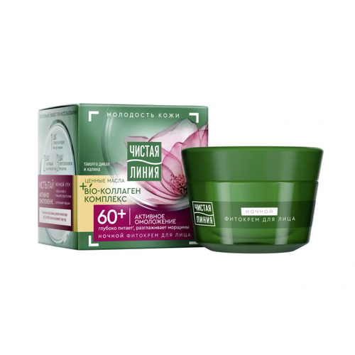 Unilever (Юнилевер) Крем для лица Чистая Линия ночной Таволга и калина от 60 лет 45 мл