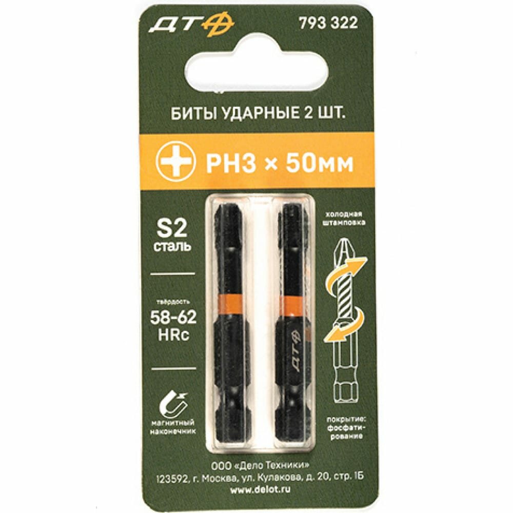 фото Ударная бита Дело Техники 793322