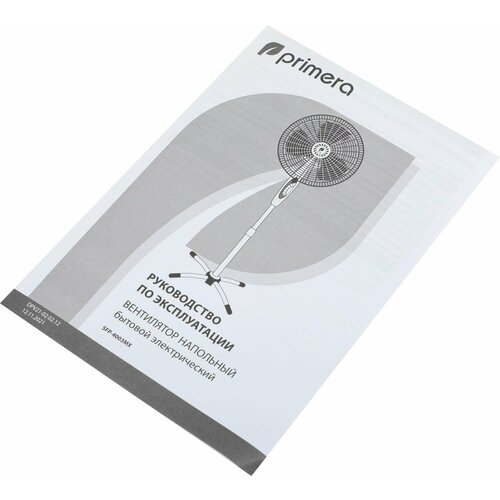Вентилятор напольный Primera SFP-4003MX серыйбелый пластик 249900₽