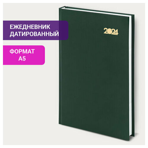 Ежедневник датированный 2024 145х215 мм, А5, STAFF, обложка бумвинил, зеленый, 115138