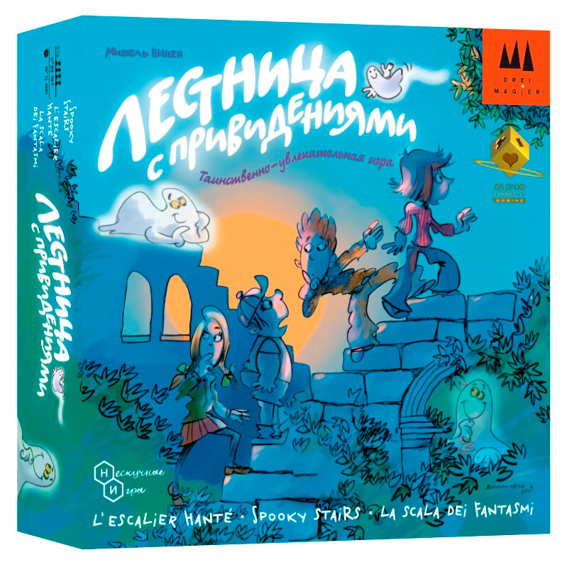Настольная игра Нескучные игры - фото №12