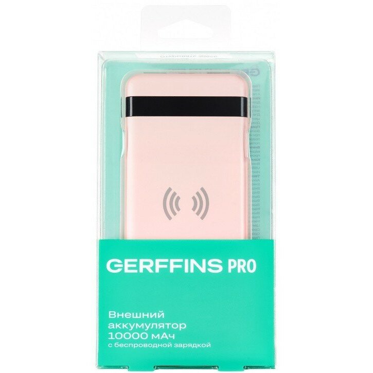 Внешний аккумулятор Gerffins PRO GFPRO-PWB-10000 10000 мАч розовый с беспроводной зарядкой