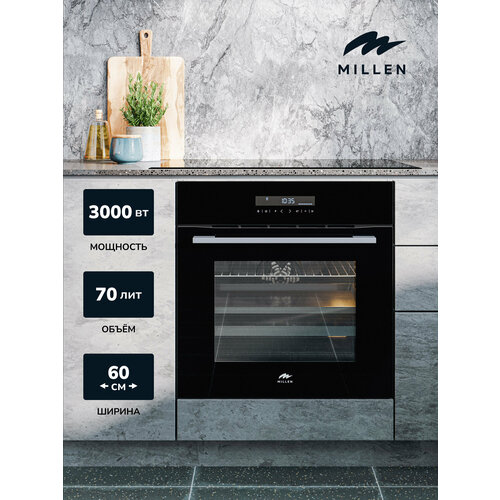Духовой шкаф встраиваемый электрический MILLEN MEO 603 BL черный 5999000₽