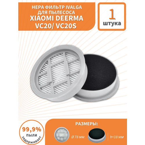 фото Фильтр подходит для пылесоса xiaomi deerma vc20s, vc20. mypads