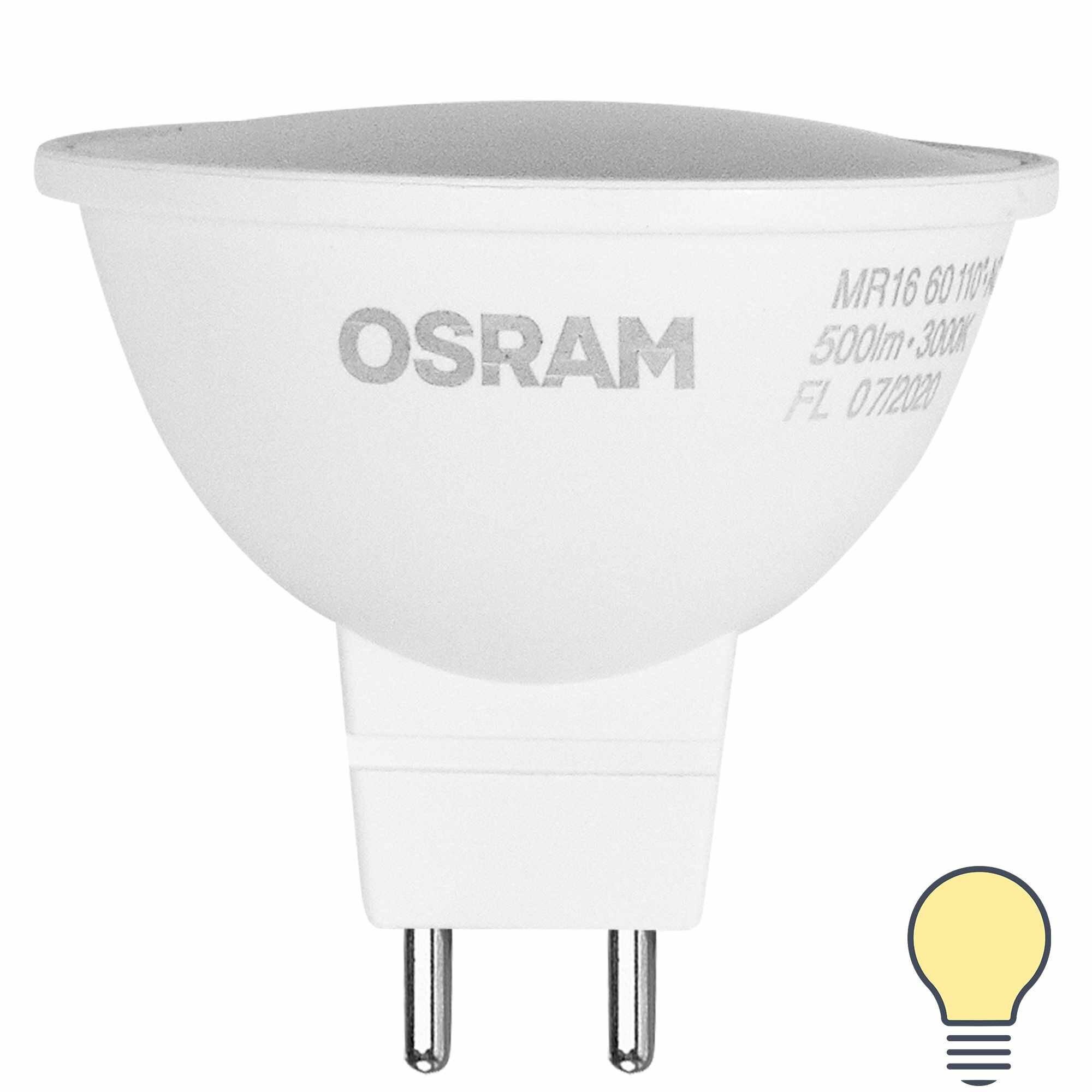 Лампа светодиодная Osram GU5.3 220-240 В 4 Вт спот матовая 300 лм тёплый белый свет