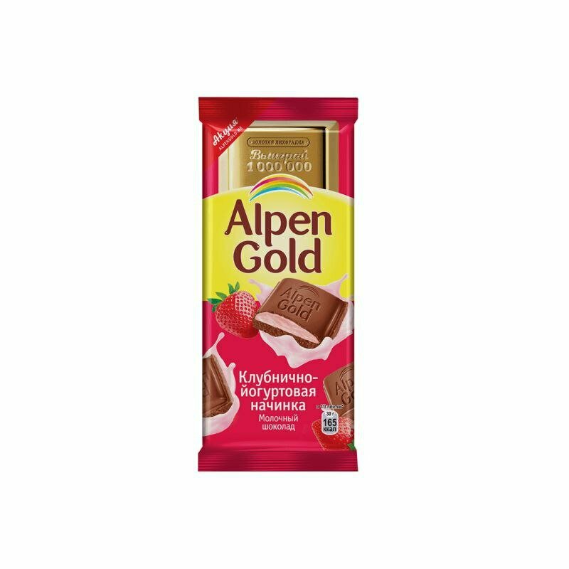 Шоколад ALPEN GOLD (альпен гольд) молочный начинка клубника-йогурт 85 г