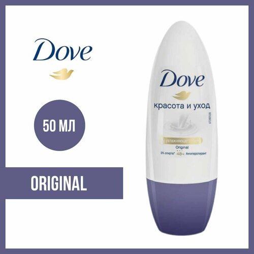 Антиперспирант-ролл Dove Original 50 мл