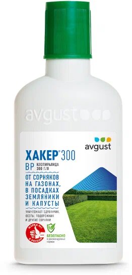 Избирательный гербицид для обработки газонов посадок земляники и капусты Хакер 300 ВР Avgust 90 мл