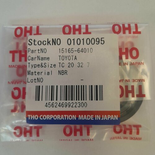 Сальник масляного насоса THO 01010095 Toyota Corolla/Sprinter двигатель 1C; Carina/Corona двигатель 1C, 2C; Camry/Vista CV10 двигатель 1CTL; Lite/Townace CM2#, CR2# двигатель 1C, 2C. OEM: 15165-64010
