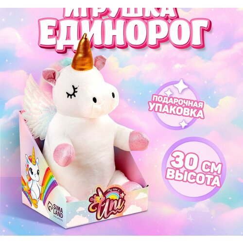 Мягкая игрушка Единорожка с крыльями