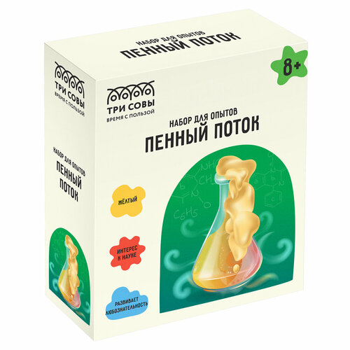 Набор для опытов Три совы 