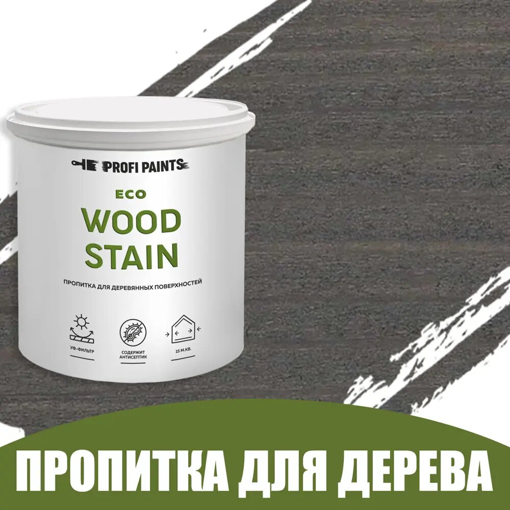 Пропитка для дерева с воском для наружных работ Profipaints Eco Wood Stain 0.9л Серо-синий