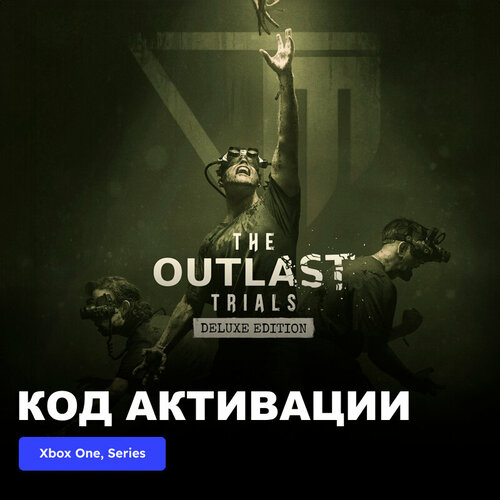 Игра The Outlast Trials Deluxe Edition Xbox One, Xbox Series X|S электронный ключ Аргентина игра battlefield hardline deluxe edition xbox one xbox series x s электронный ключ аргентина