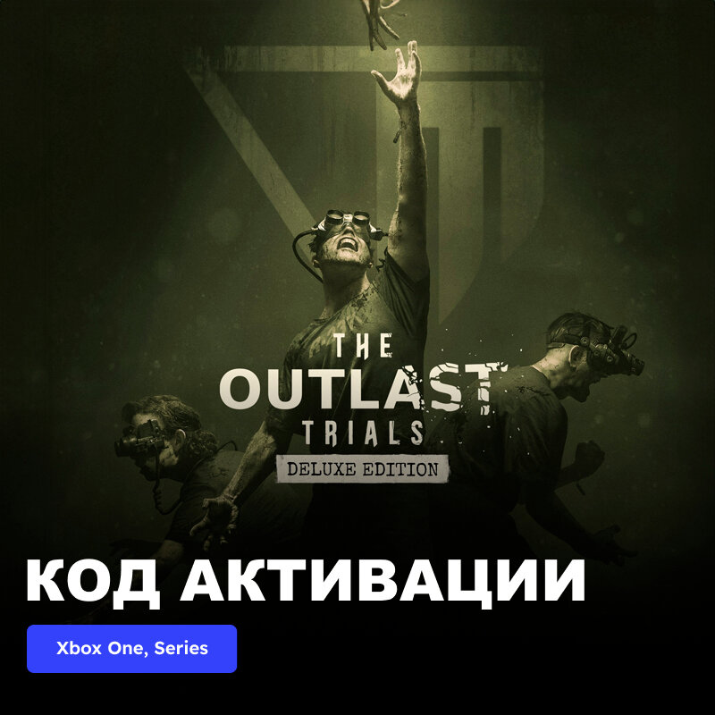 Игра The Outlast Trials Deluxe Edition Xbox One, Xbox Series X|S электронный ключ Аргентина