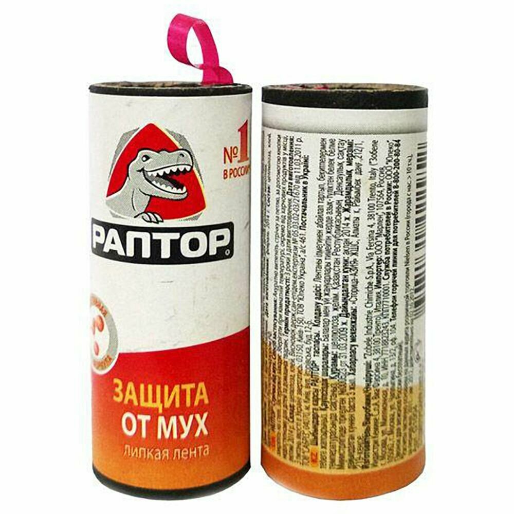 Лента липкая от мух раптор