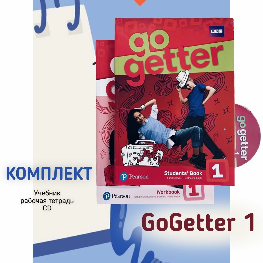 Комплект GoGetter 1 Student's Book+Workbook+CD