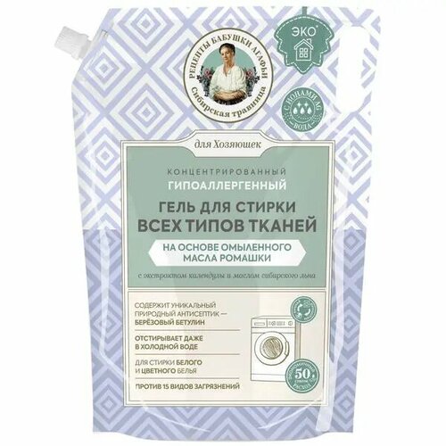 Гель для стирки РБА Сибирская Травница Для Хозяюшек всех типов тканей на основе омыленного масла ромашки Концентрированный 2000 мл 743₽