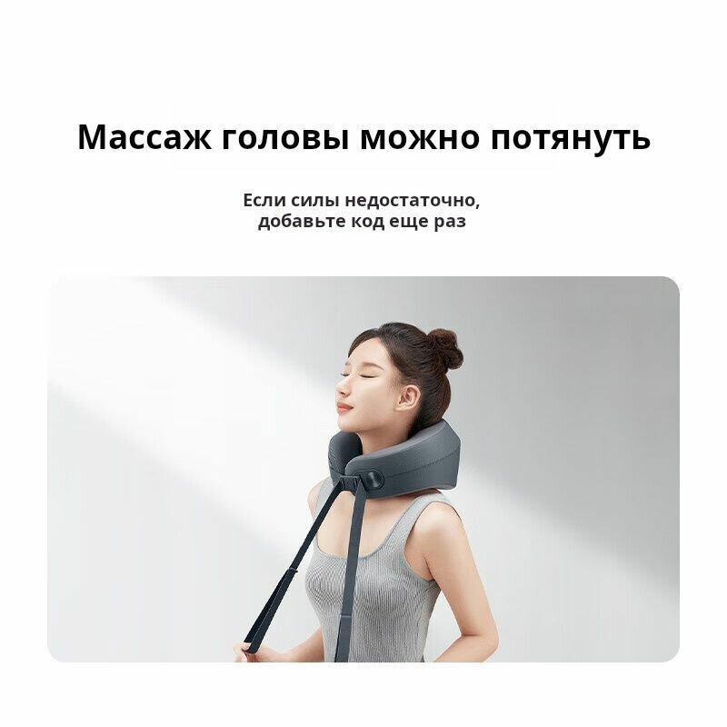 Массажные Кресла Xiaomi Умный массажер для шеи Xiaomi Mijia Cervical Massager MJNKAM01SKS / беспроводной, с подогревом