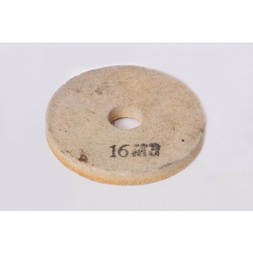 П. П. круг оксид алюминия шлифовальный 90х20х10