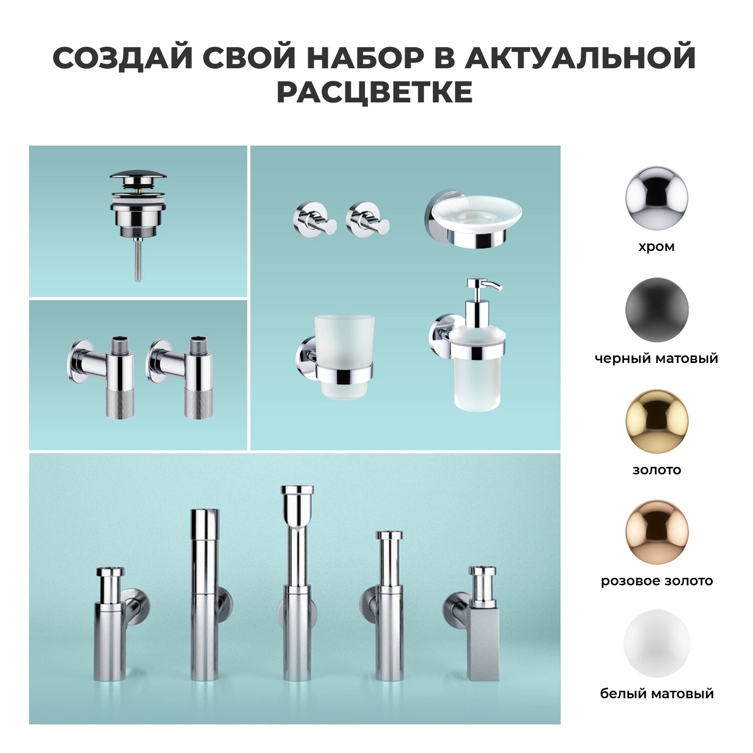Раковина для ванной Wellsee DeSire в наборе 9 в 1 - фото №8