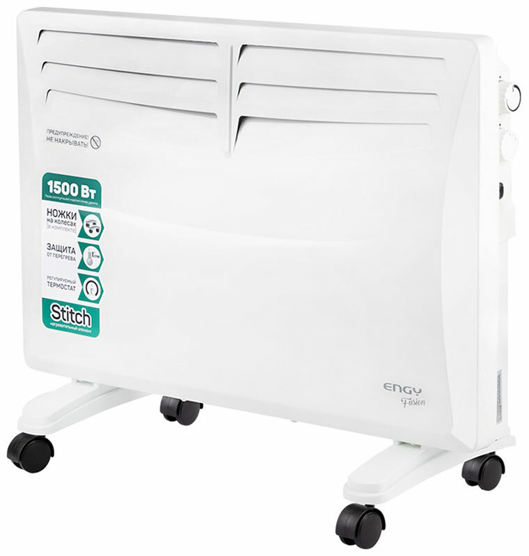 Конвектор Engy EN-1500 Fusion (105984)