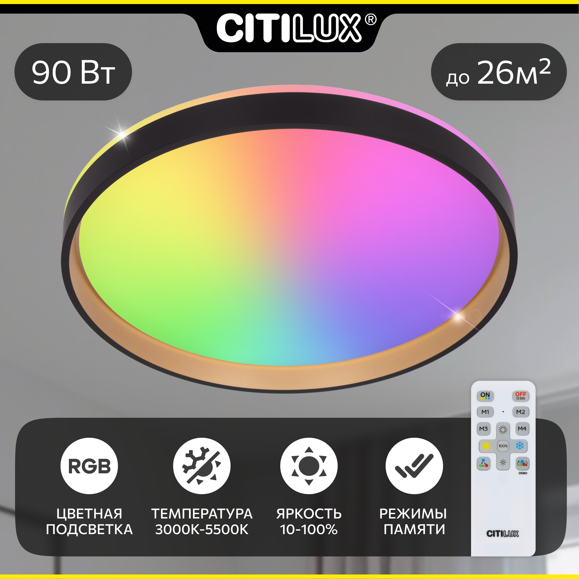 Накладной светильник Citilux - фото №1