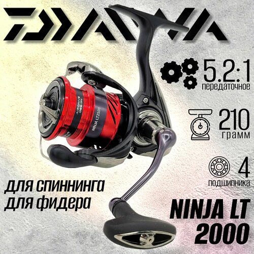 Катушка Daiwa 23 NINJA LT 2000, с передним фрикционом