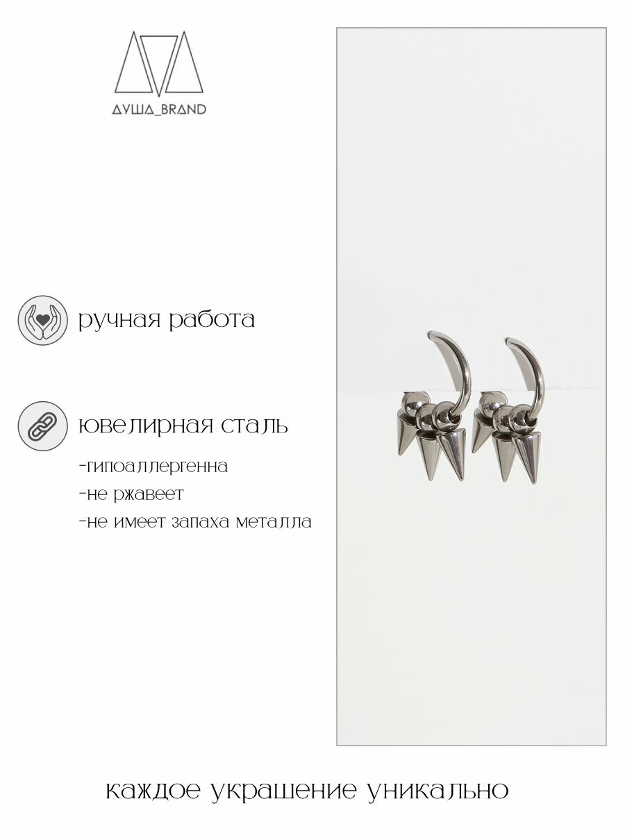 Серьги конго ДУША_BRAND, серебристый — фото 1