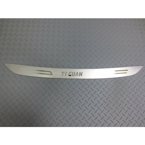 Накладка заднего бампера Volkswagen Tiguan 2007-2019